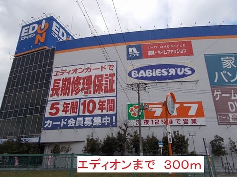 Naikan13 20140118000000