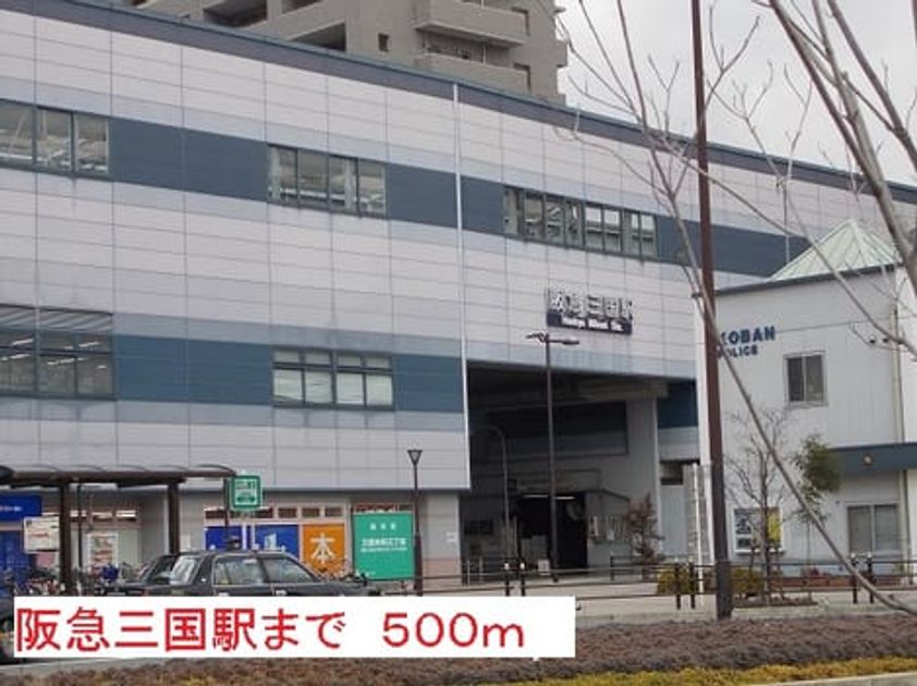 Naikan15 20140118000000 945x630