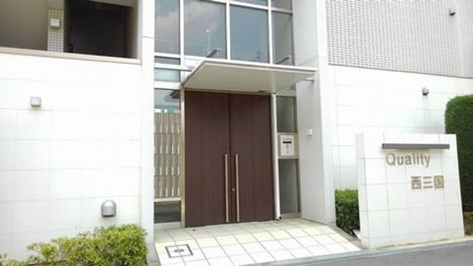 Naikan7 20181117000000 945x630
