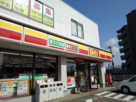 Naikan13 20200403000000