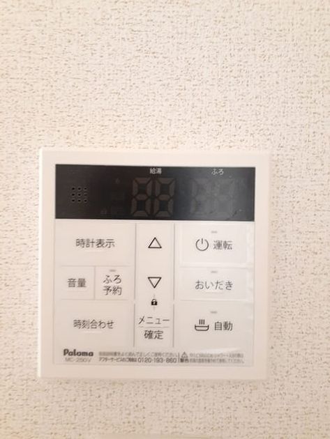Naikan11 20220922000000 945x630