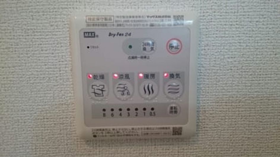 Naikan11 20160424000000 945x630