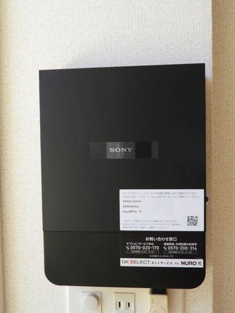 Naikan10 20240420000000 945x630