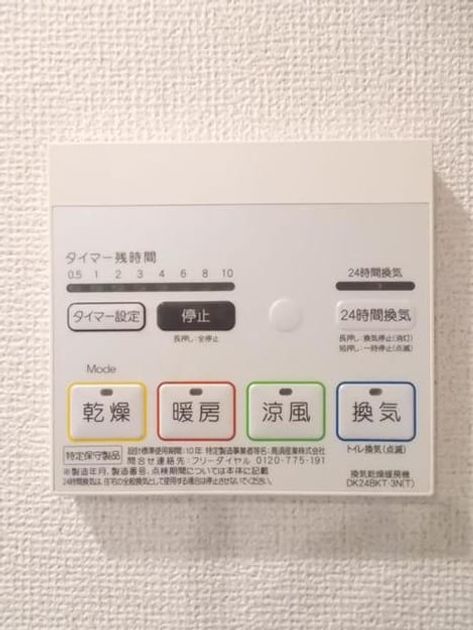 Naikan8 20190723000000 945x630