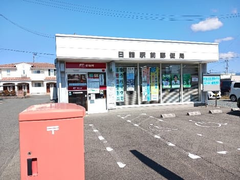 Naikan16 20260917000000