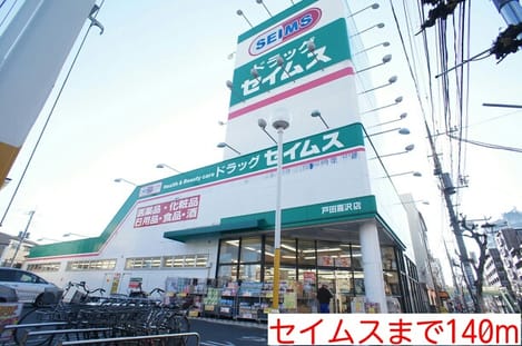 Naikan15 20150111000000