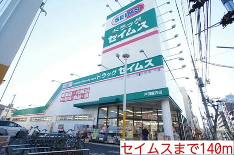 Naikan15 20150111000000 945x630