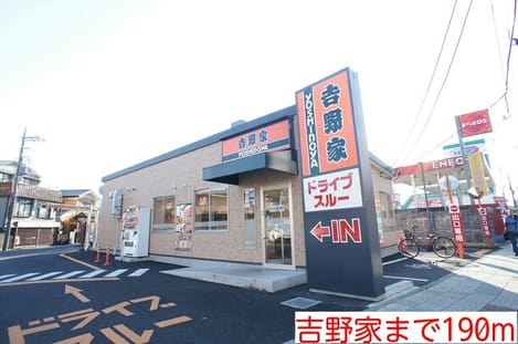 Naikan16 20150111000000