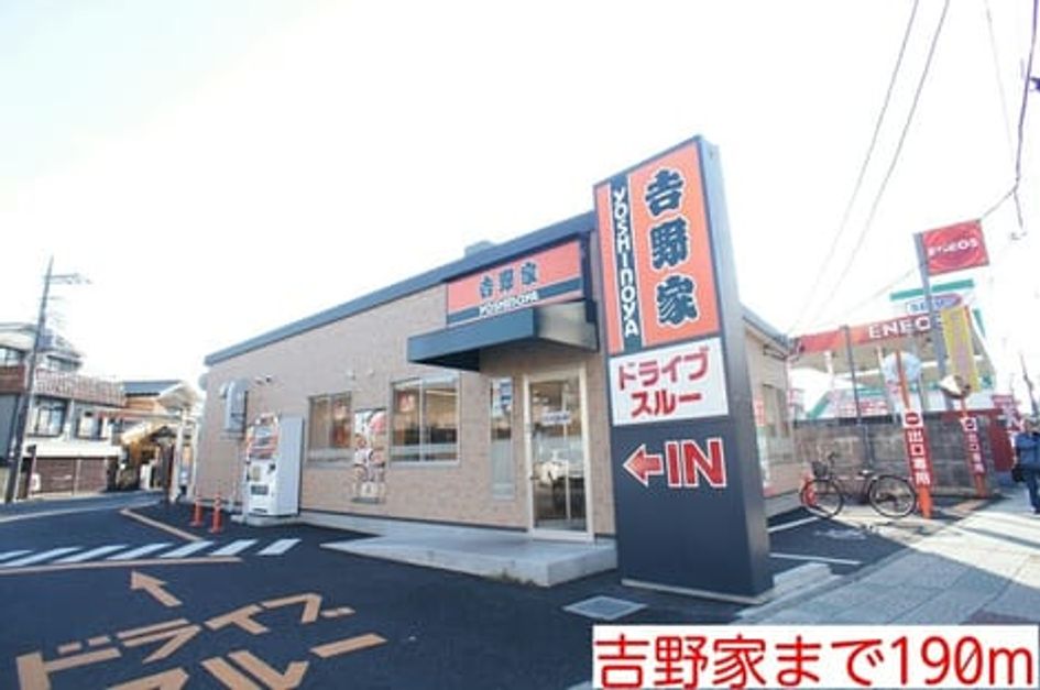 Naikan16 20150111000000 945x630