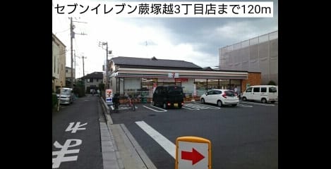 Naikan13 20190902000000