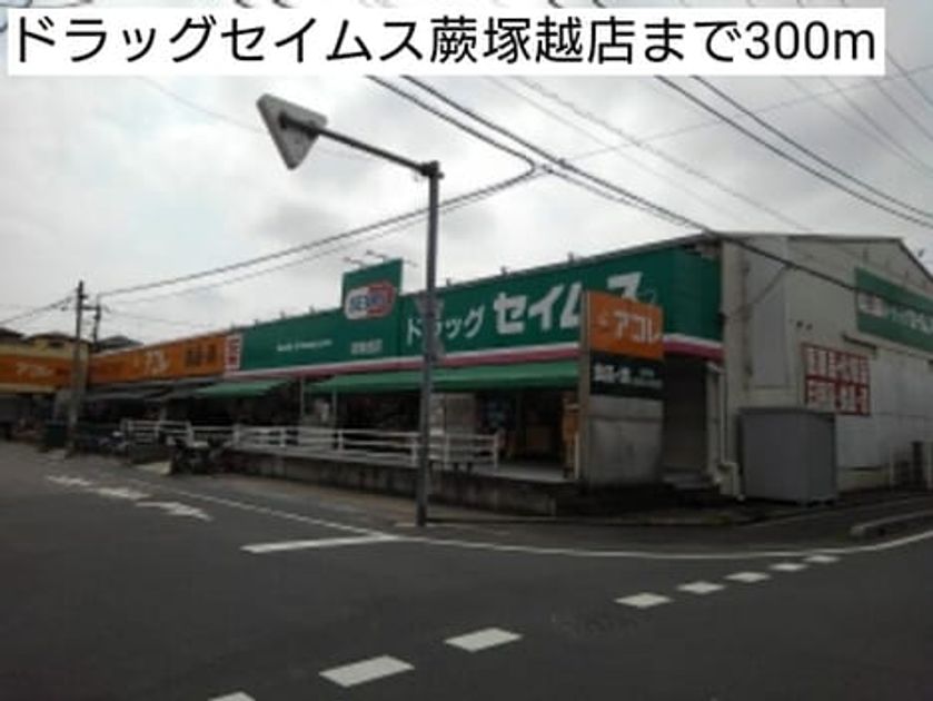Naikan15 20190904000000 945x630
