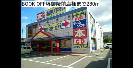 Naikan14 20171227000000