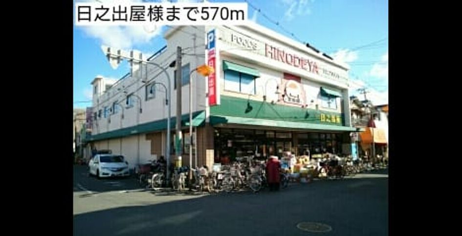 Naikan15 20171227000000 945x630