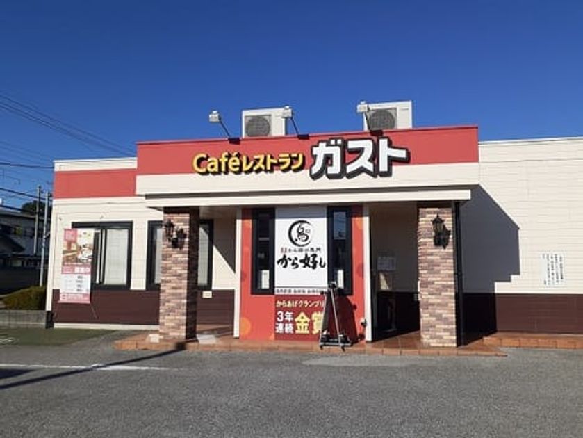 Naikan17 20220328000000 945x630