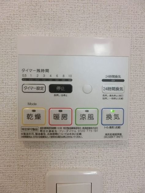 Naikan12 20150826000000 945x630