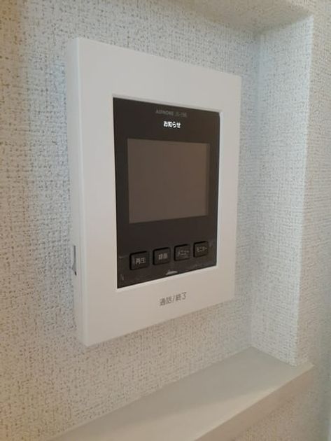 Naikan8 20240208000000 945x630