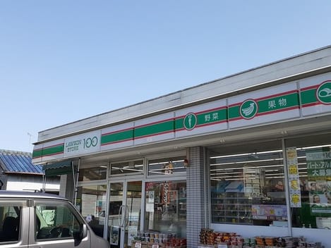 Naikan14 20220316000000