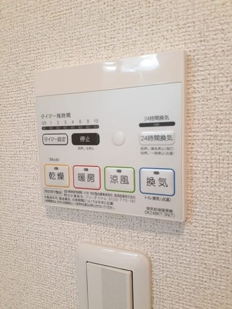 Naikan12 20230310000000 945x630