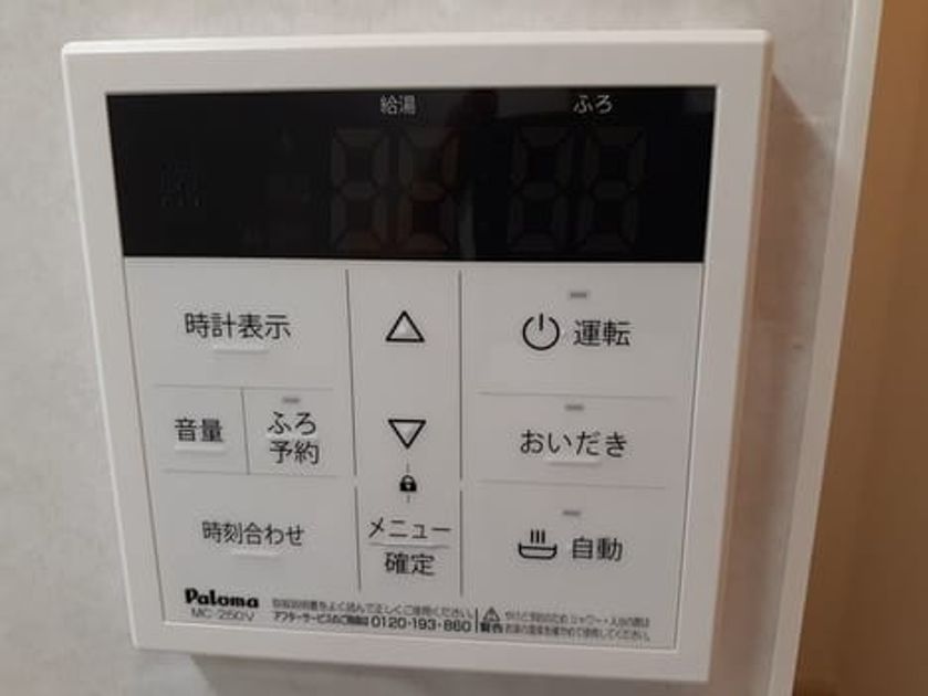 Naikan10 20220916000000 945x630