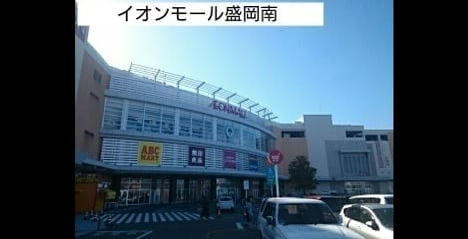 Naikan13 20260121000000 945x630