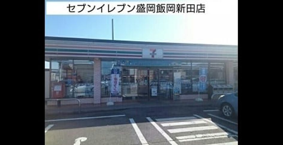 Naikan15 20260121000000 945x630