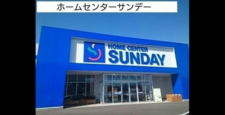 Naikan17 20260121000000 945x630