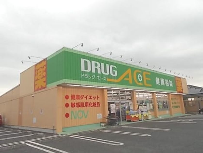 Naikan14 20210702000000 945x630