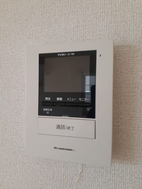 Naikan11 20230317000000 945x630