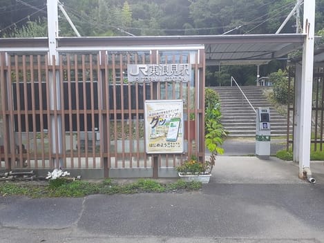 Naikan18 20240907000000