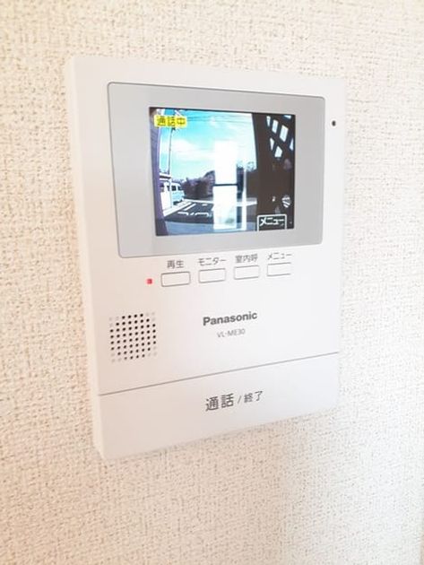 Naikan9 20240919000000 945x630