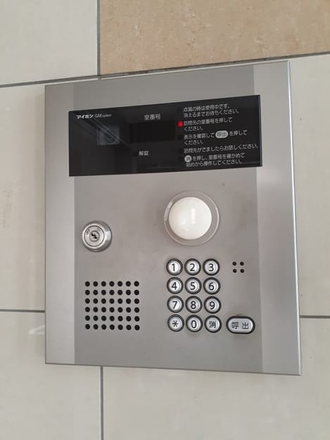 Naikan10 20221027000000