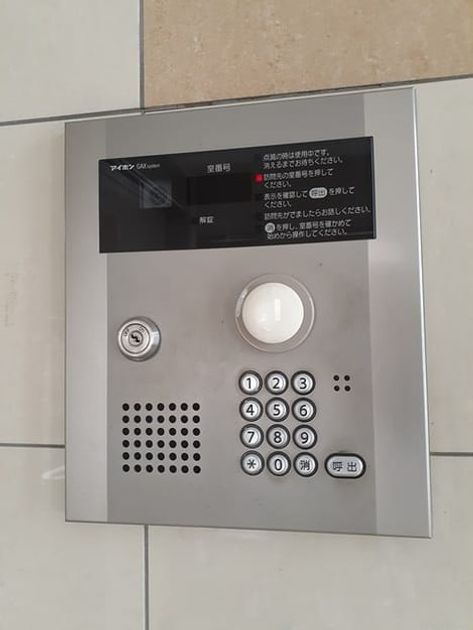 Naikan10 20221027000000 945x630