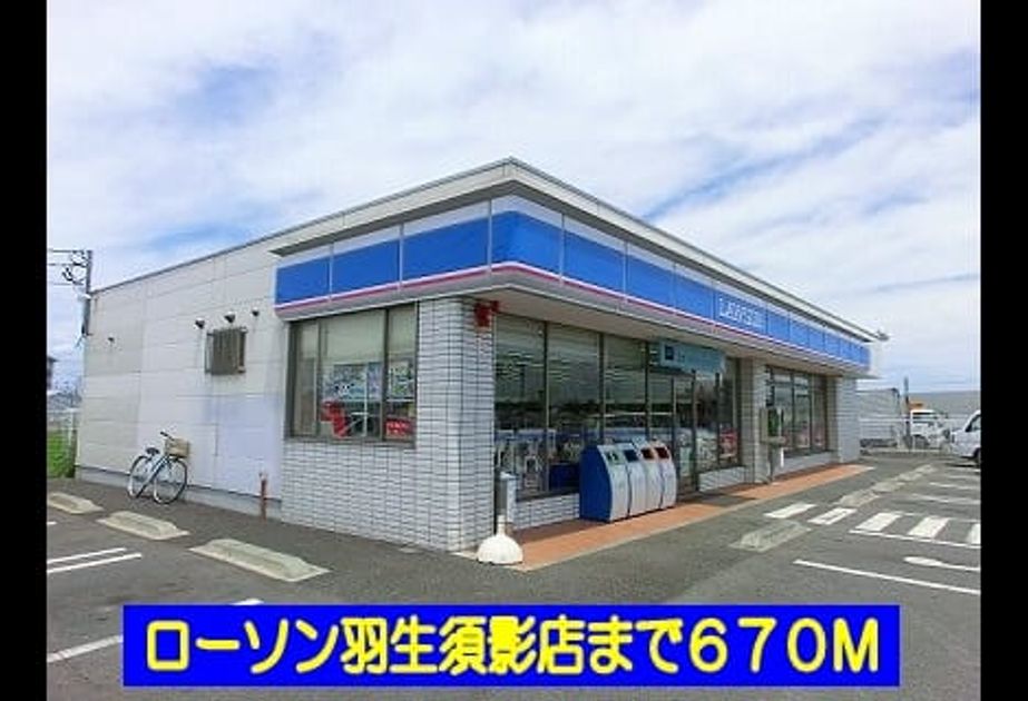 Naikan13 20140208000000 945x630