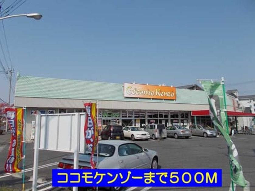Naikan15 20140208000000 945x630