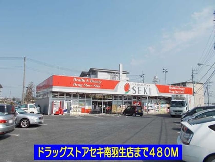 Naikan16 20140208000000 945x630