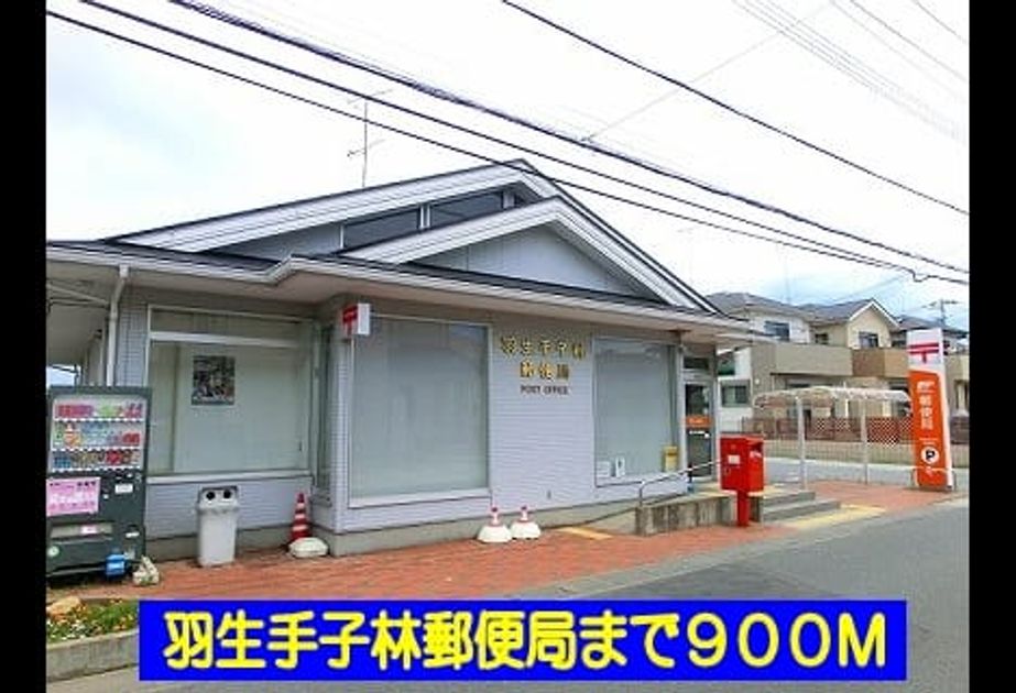 Naikan18 20140208000000 945x630