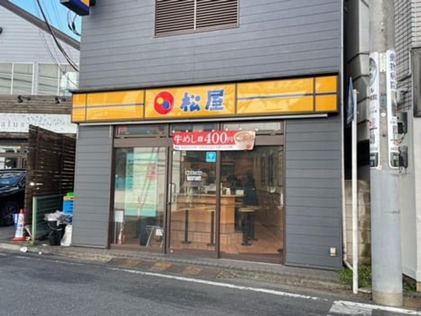 Naikan18 20250917000000 945x630