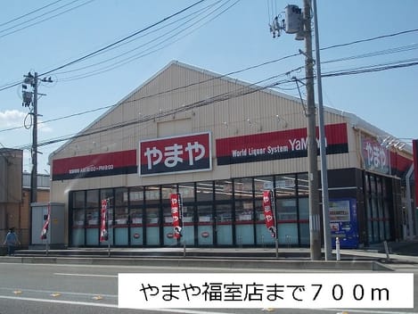 Naikan16 20161115000000
