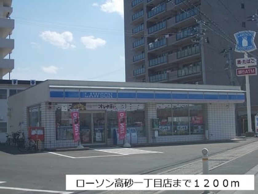 Naikan18 20161115000000 945x630