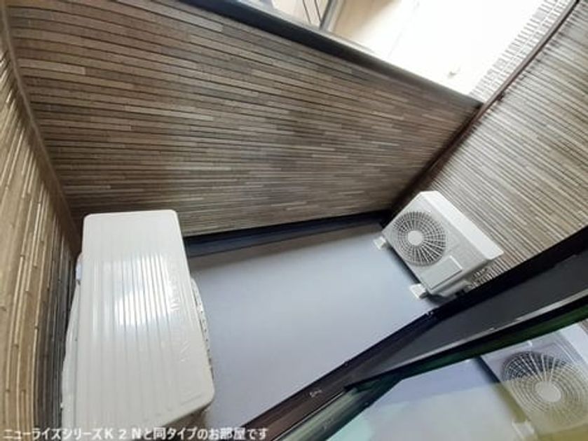 Naikan10 20260630000000 945x630