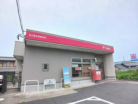 Naikan17 20260701000000