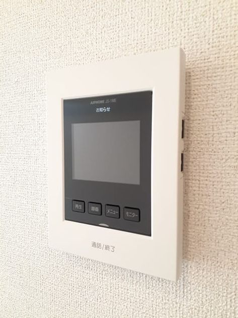 Naikan8 20231025000000 945x630