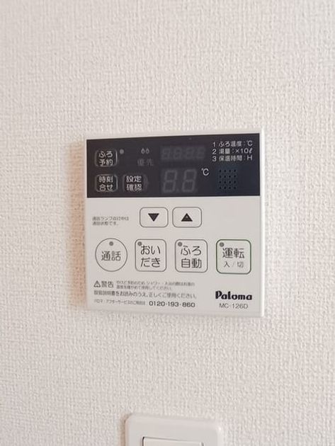 Naikan10 20250609000000 945x630