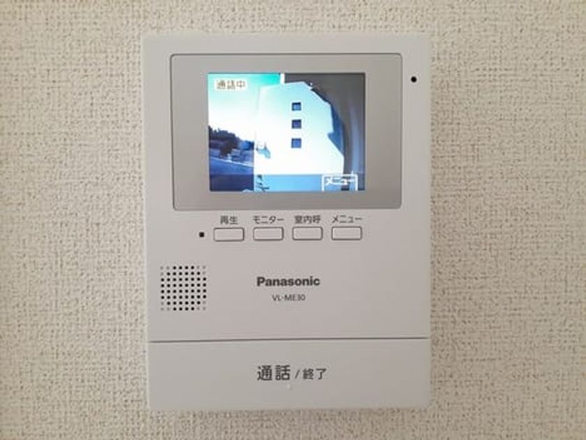 Naikan9 20220311000000 945x630