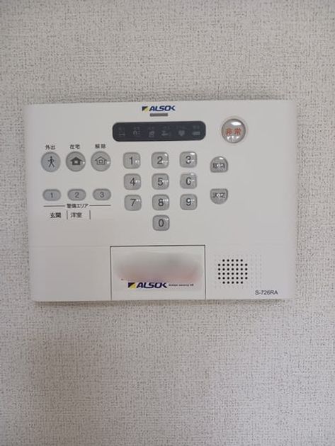 Naikan9 20250922000000 945x630