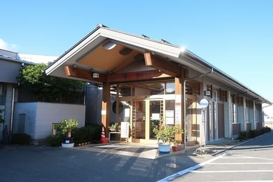 Naikan16 20201203000000 945x630