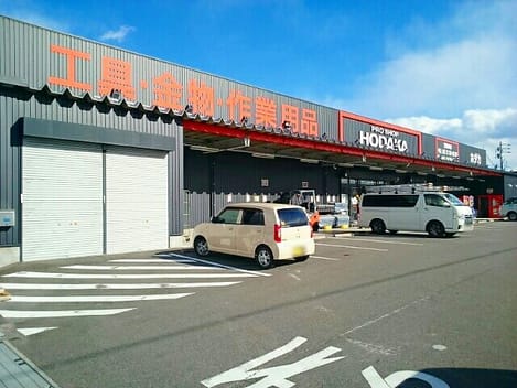 Naikan17 20211221000000