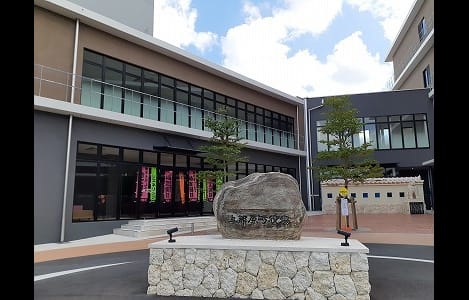 Naikan13 20211005000000