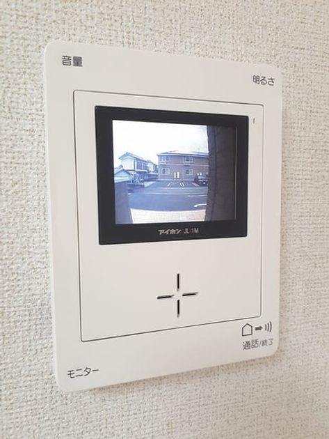 Naikan10 20230808000000 945x630