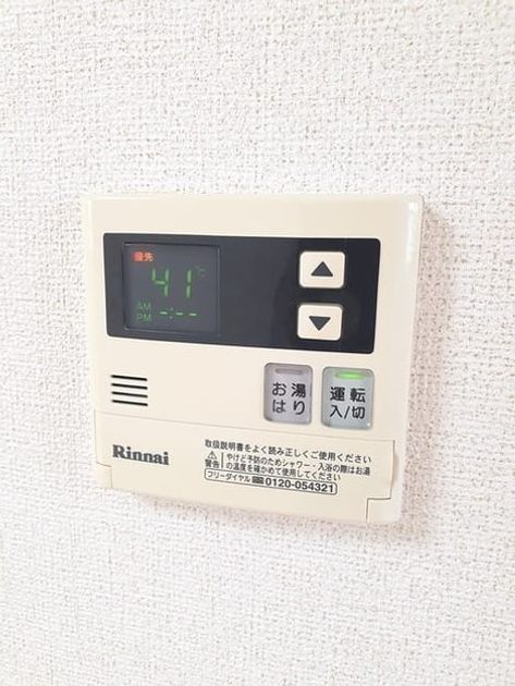 Naikan12 20230808000000 945x630